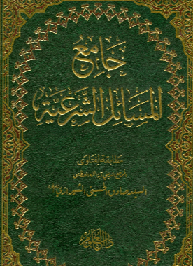 alshirazi.org